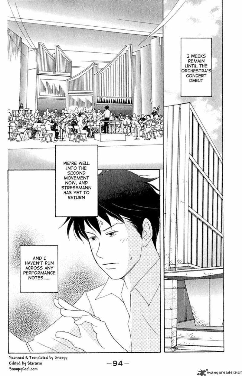 nodame_cantabile_16_2