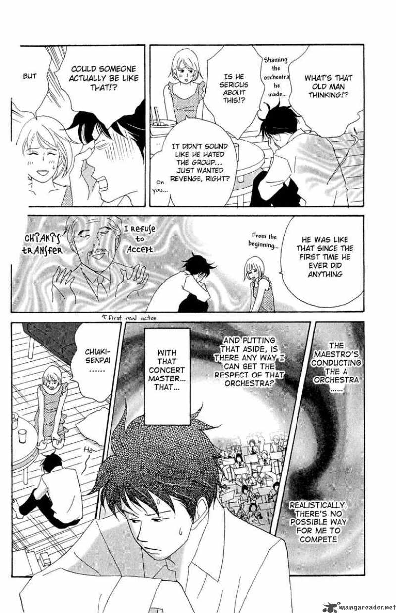 nodame_cantabile_16_20