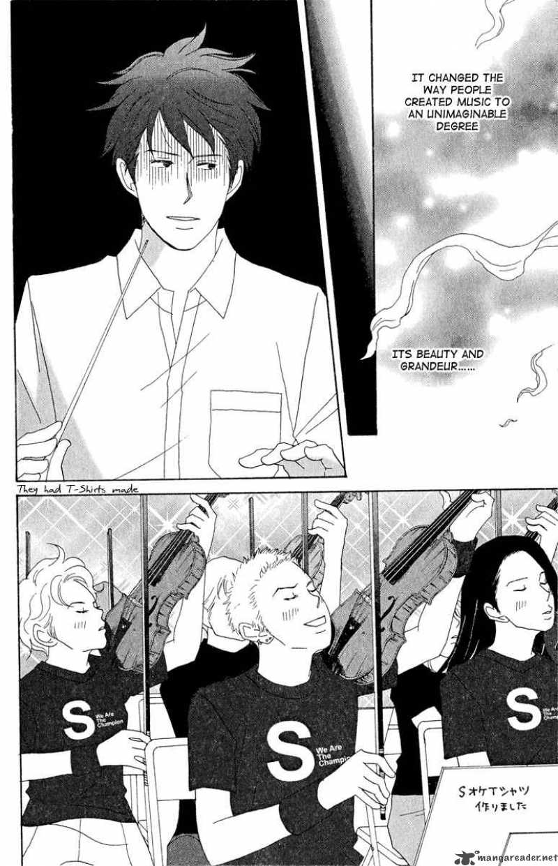 nodame_cantabile_16_24
