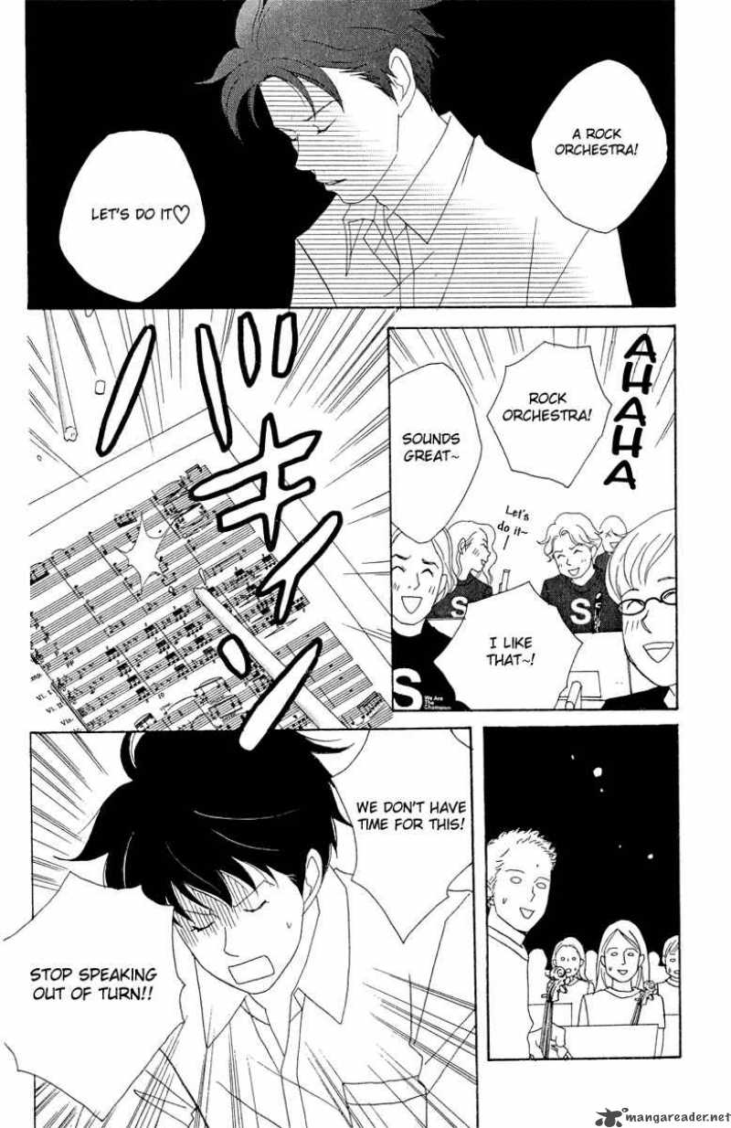 nodame_cantabile_16_26