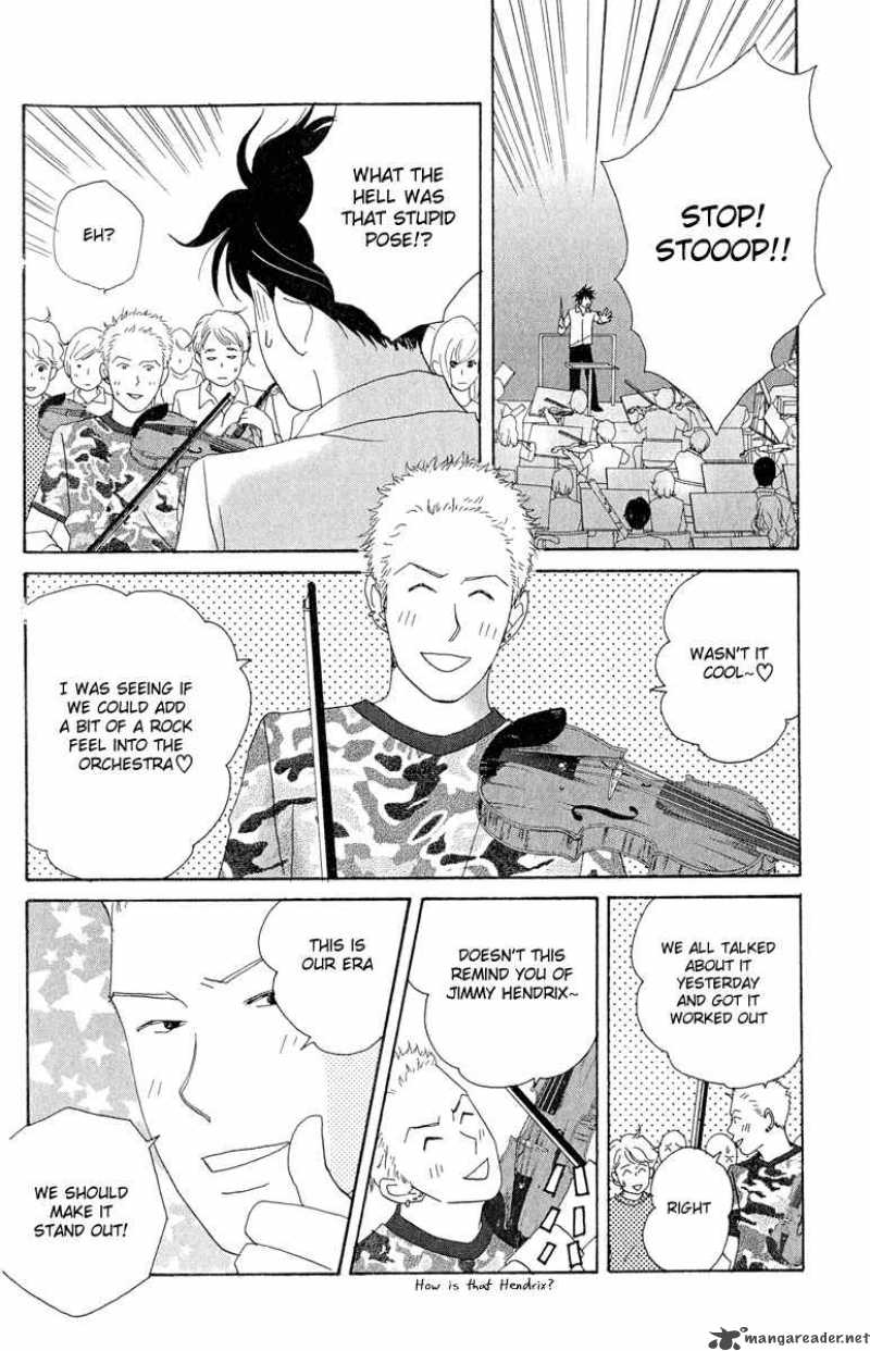 nodame_cantabile_16_4