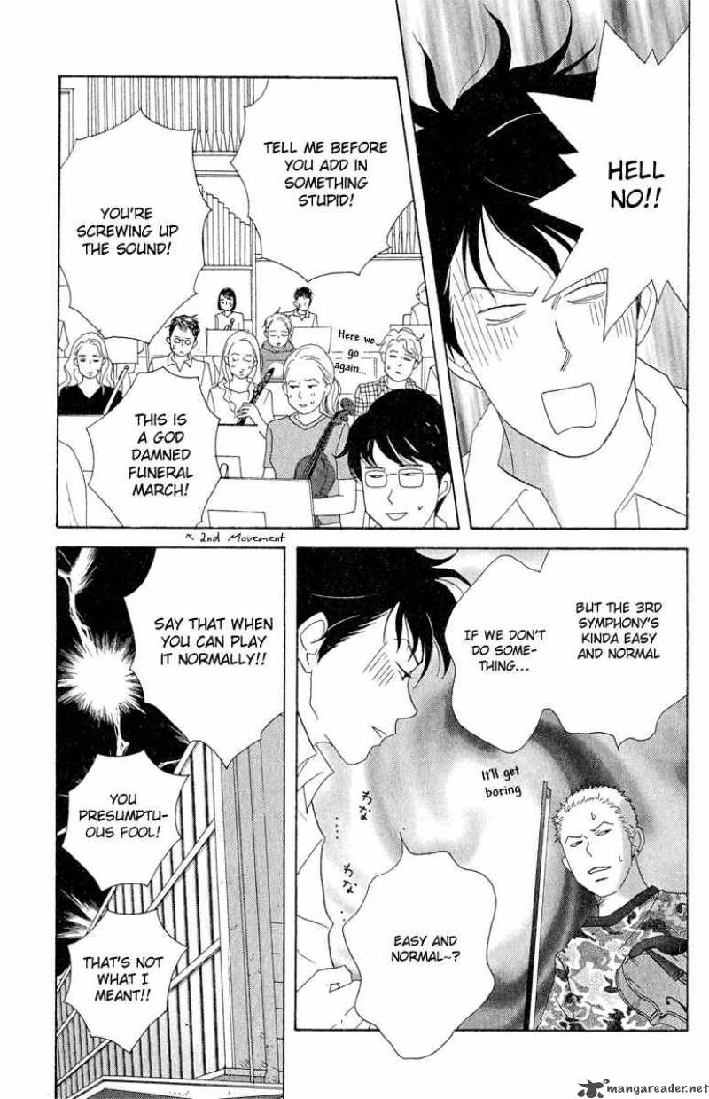 nodame_cantabile_16_5