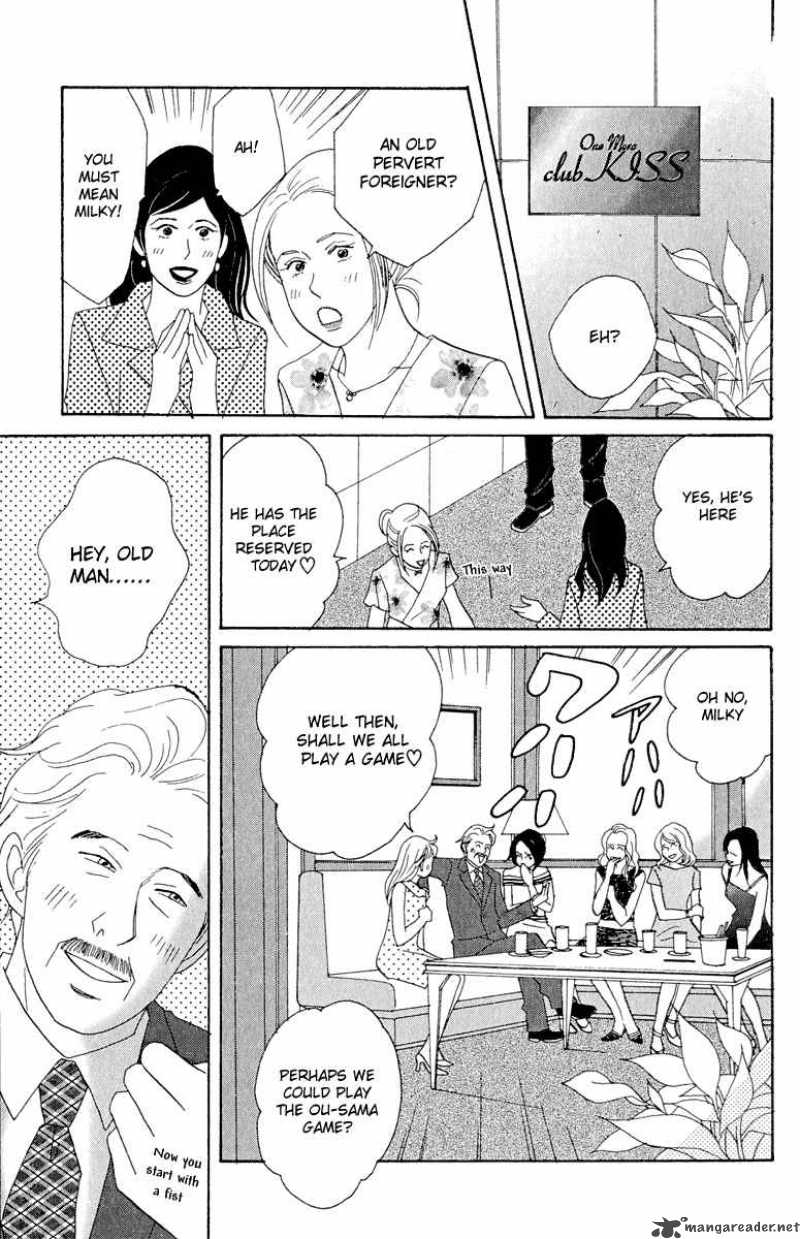 nodame_cantabile_16_7