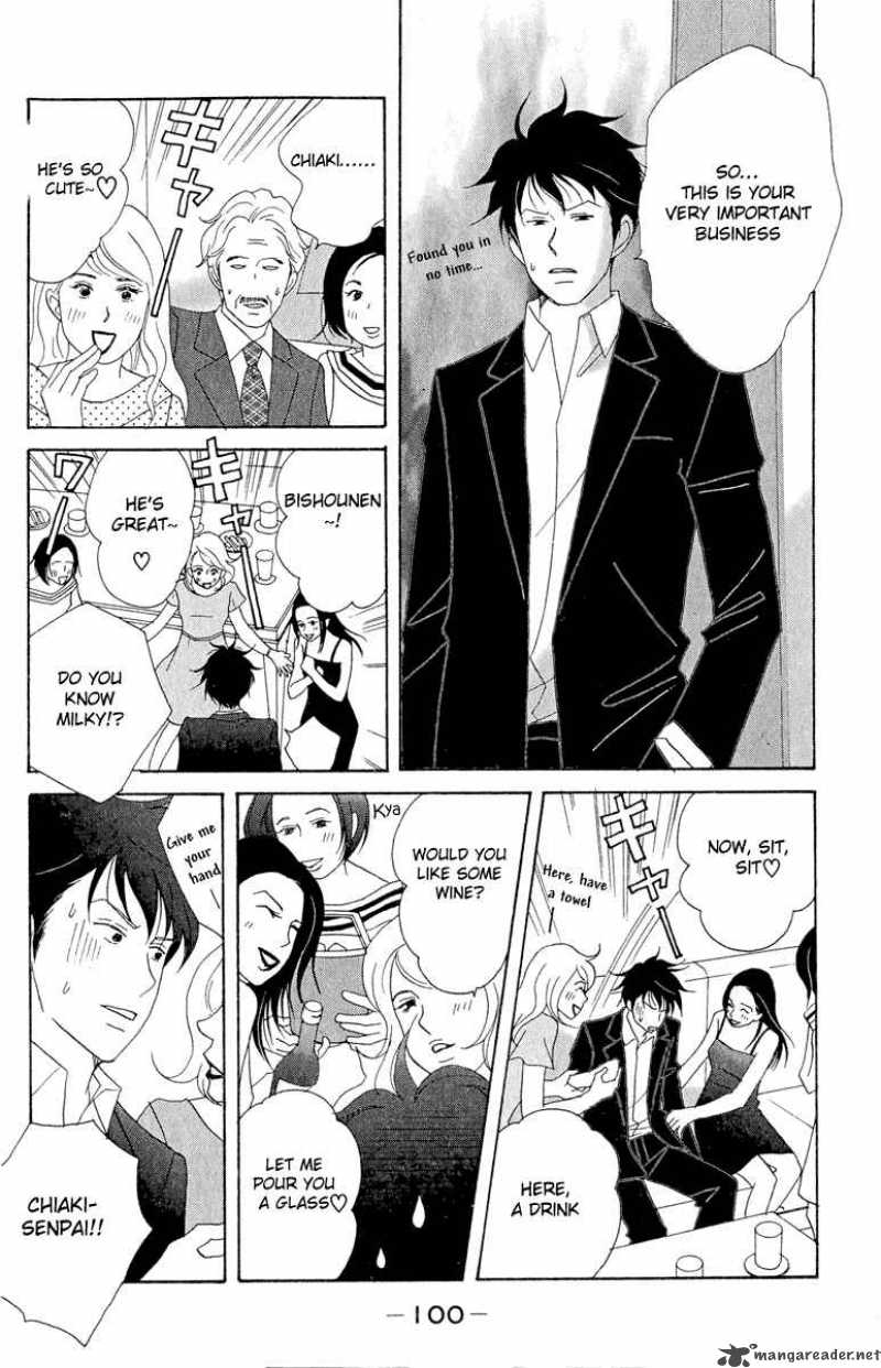 nodame_cantabile_16_8