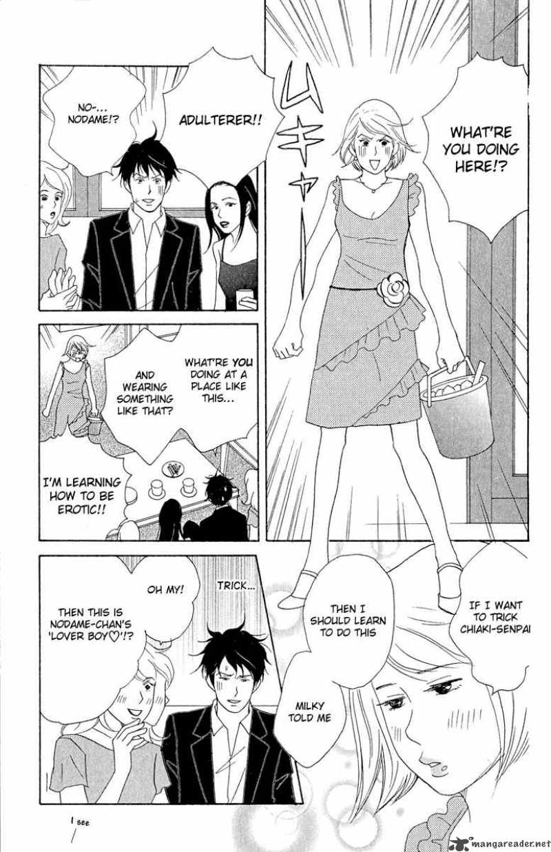 nodame_cantabile_16_9