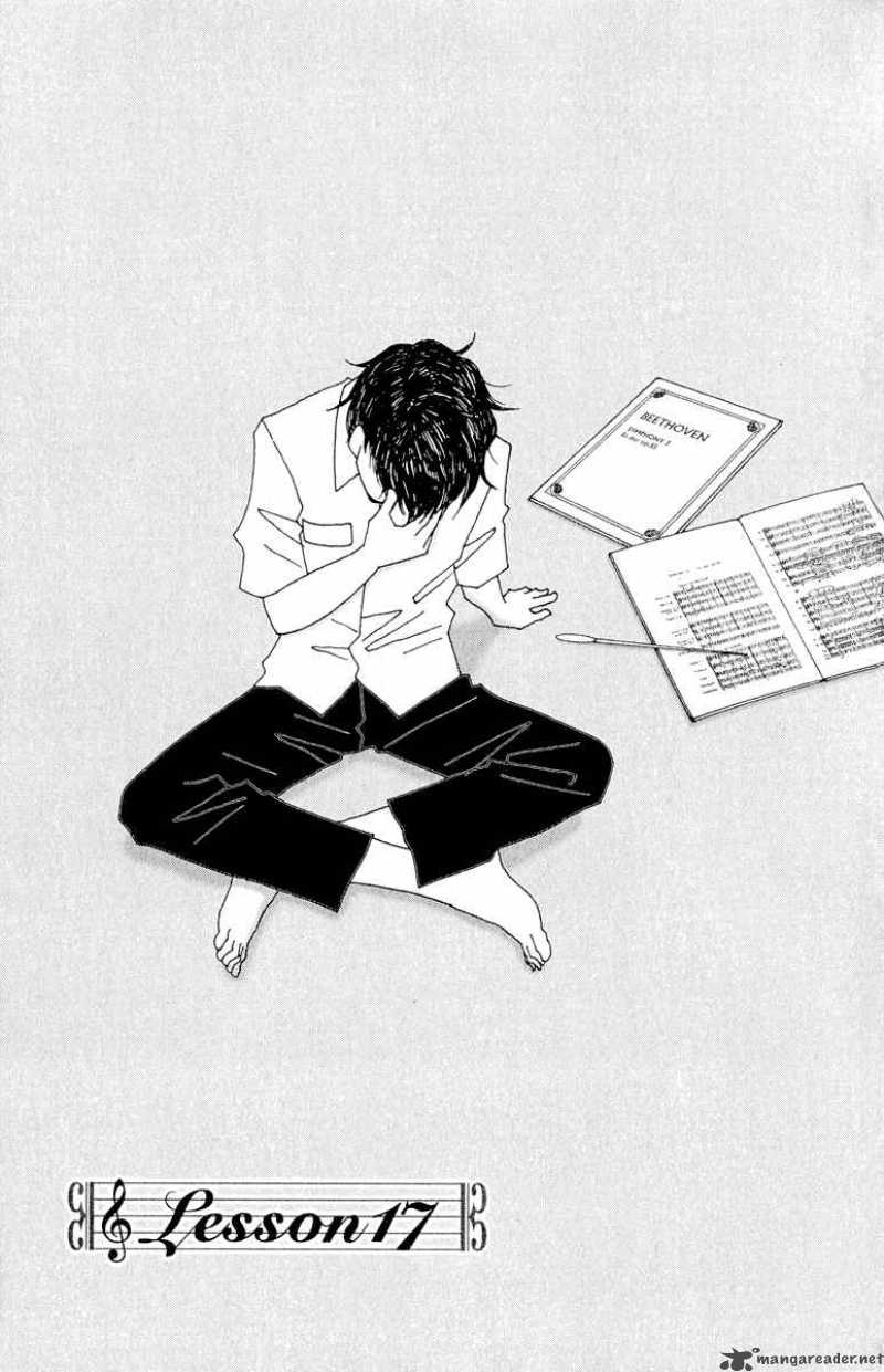 nodame_cantabile_17_1