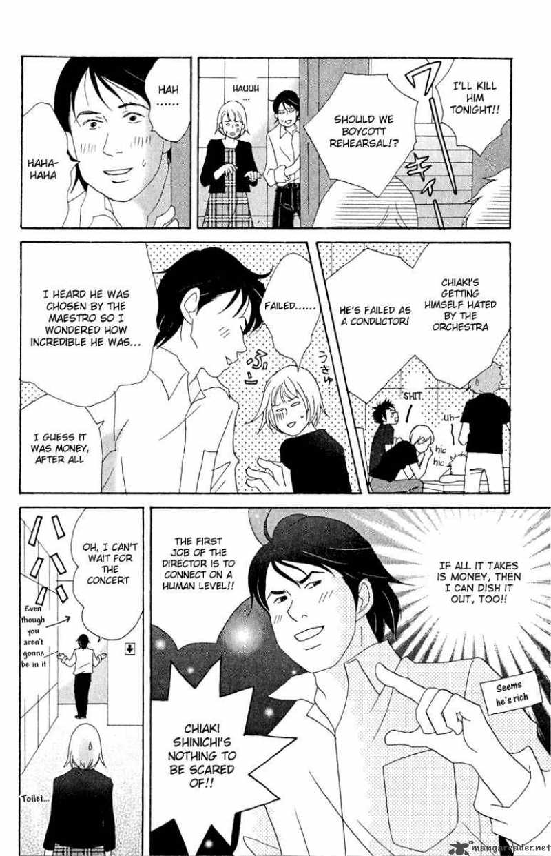 nodame_cantabile_17_16