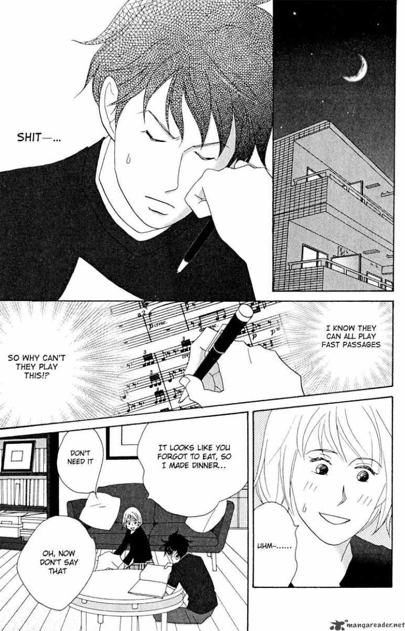 nodame_cantabile_17_17