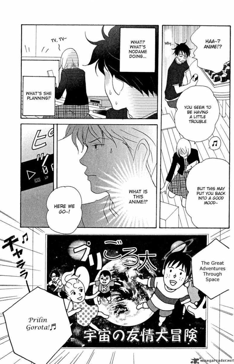 nodame_cantabile_17_19