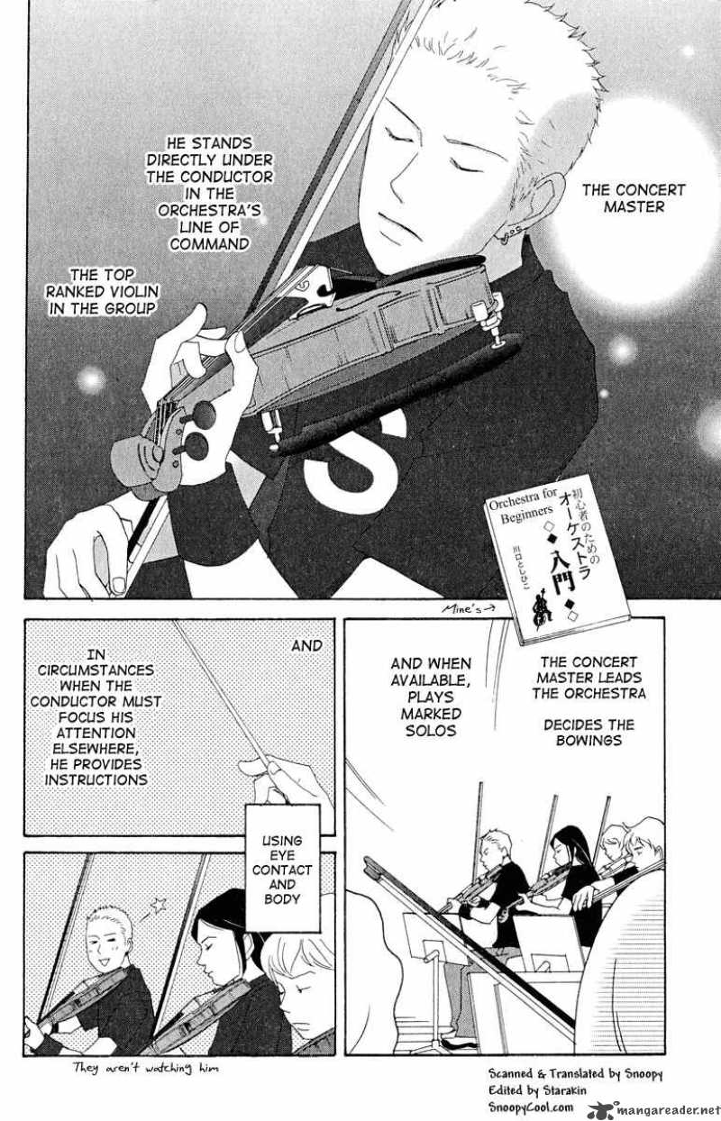 nodame_cantabile_17_2