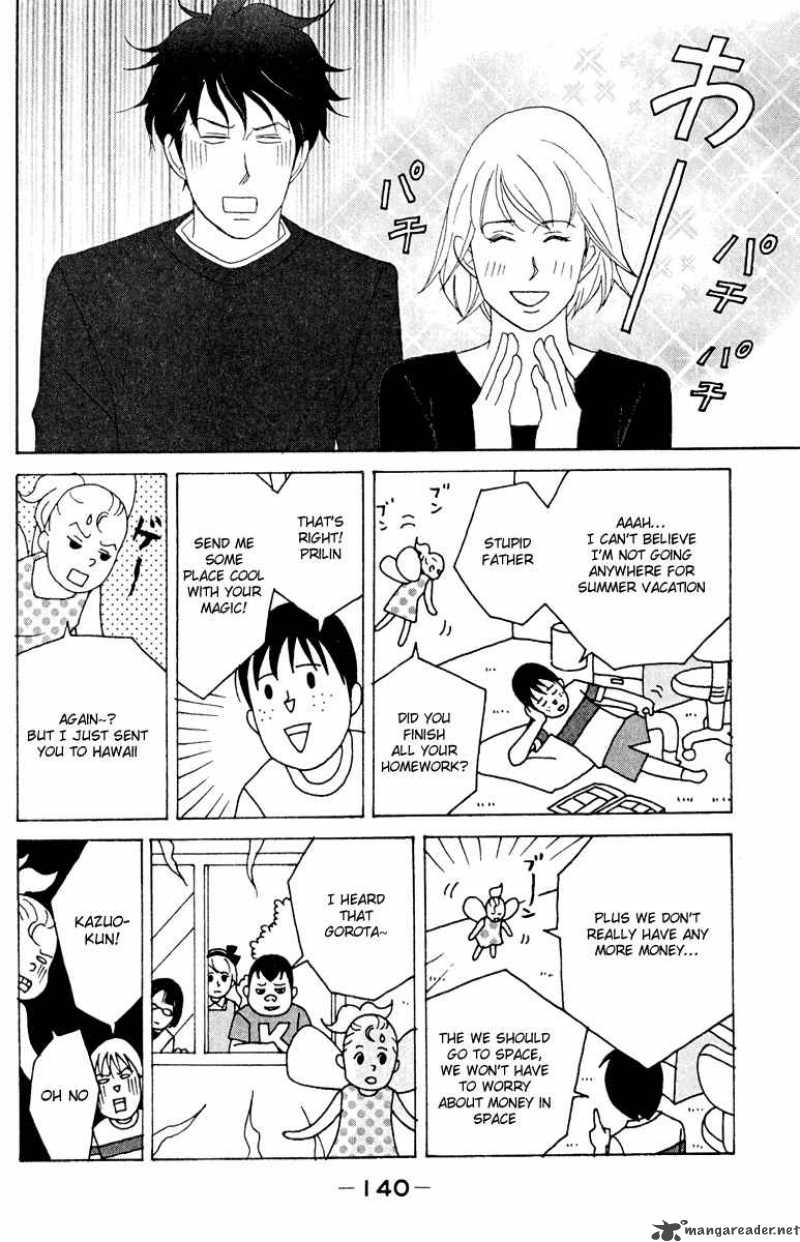 nodame_cantabile_17_20