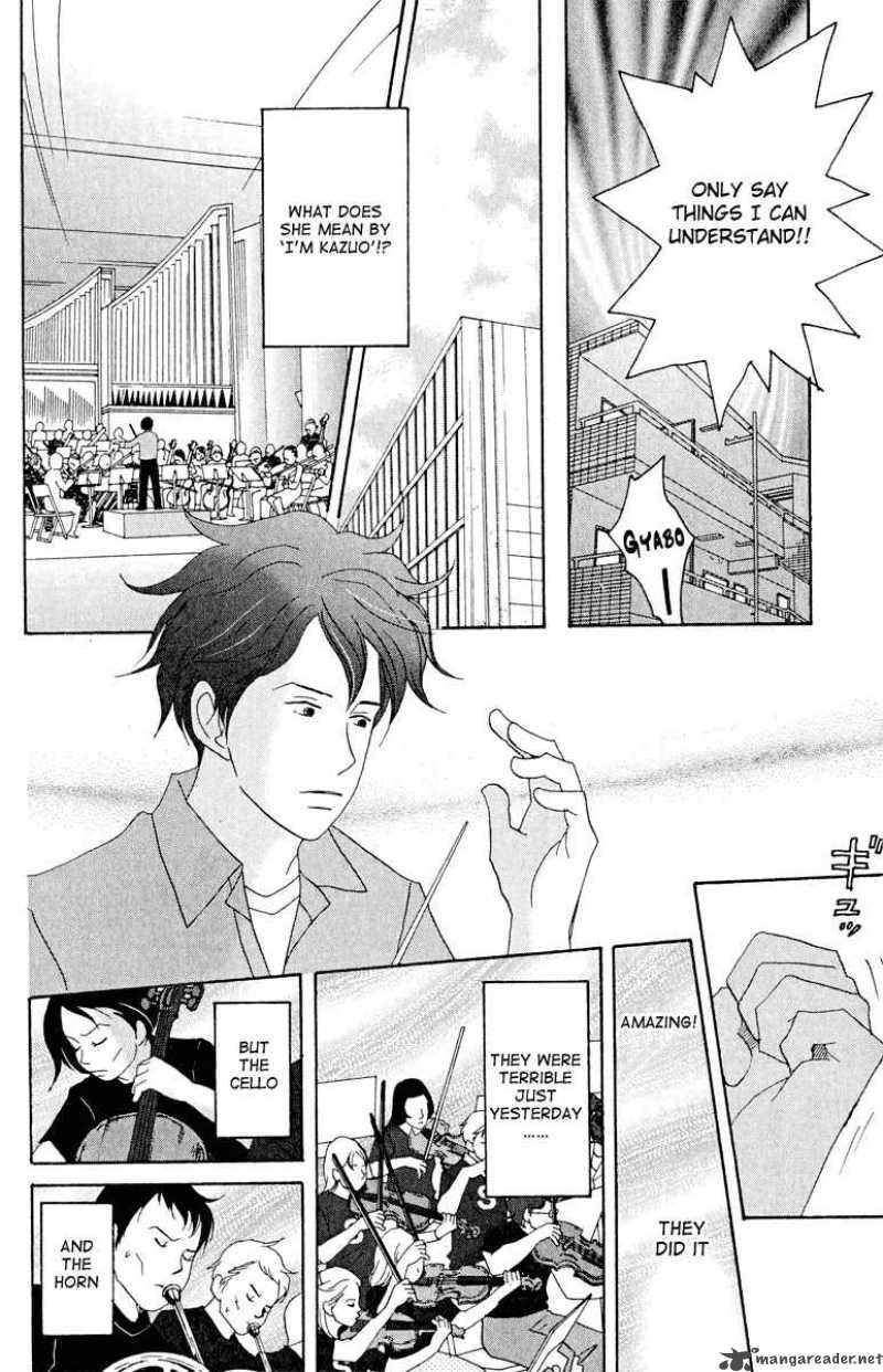 nodame_cantabile_17_24