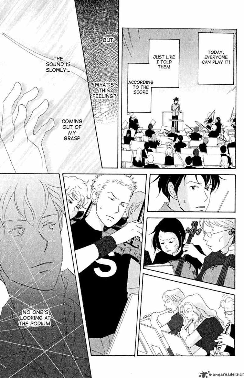 nodame_cantabile_17_25
