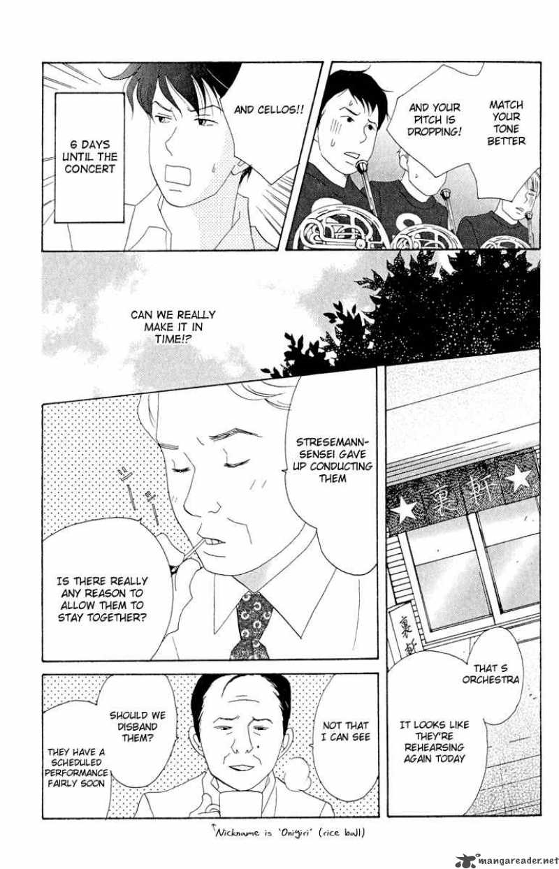 nodame_cantabile_17_5