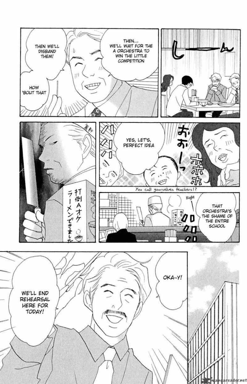 nodame_cantabile_17_7