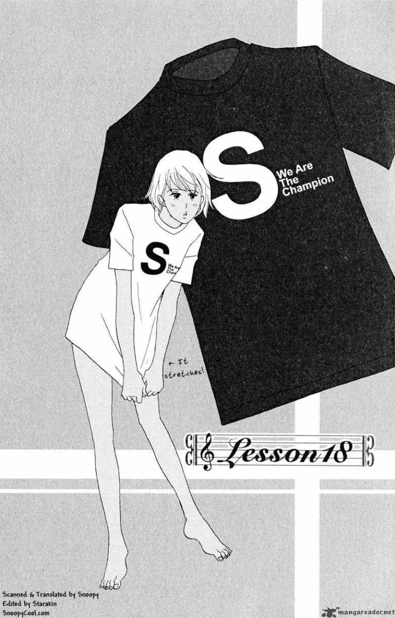 nodame_cantabile_18_1