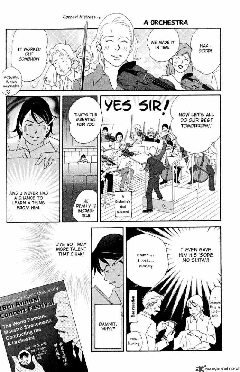 nodame_cantabile_18_12