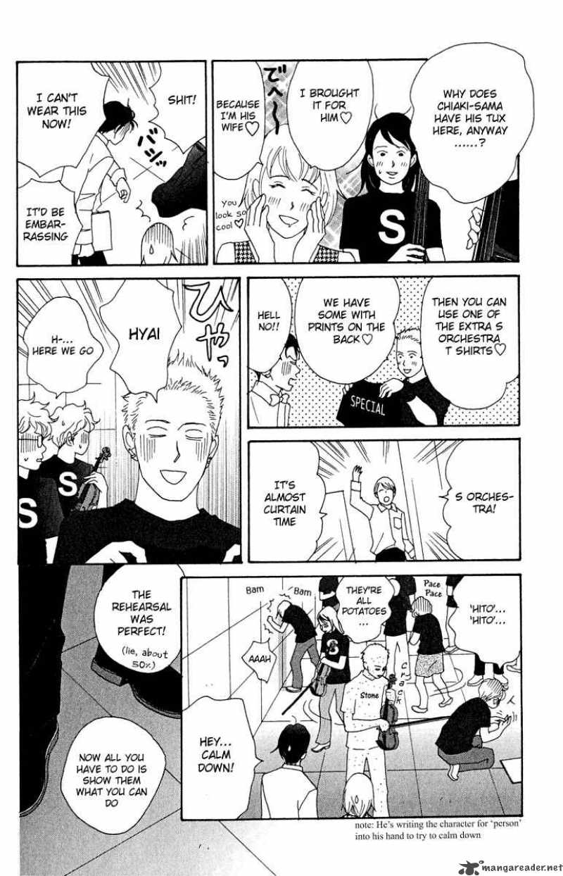 nodame_cantabile_18_14