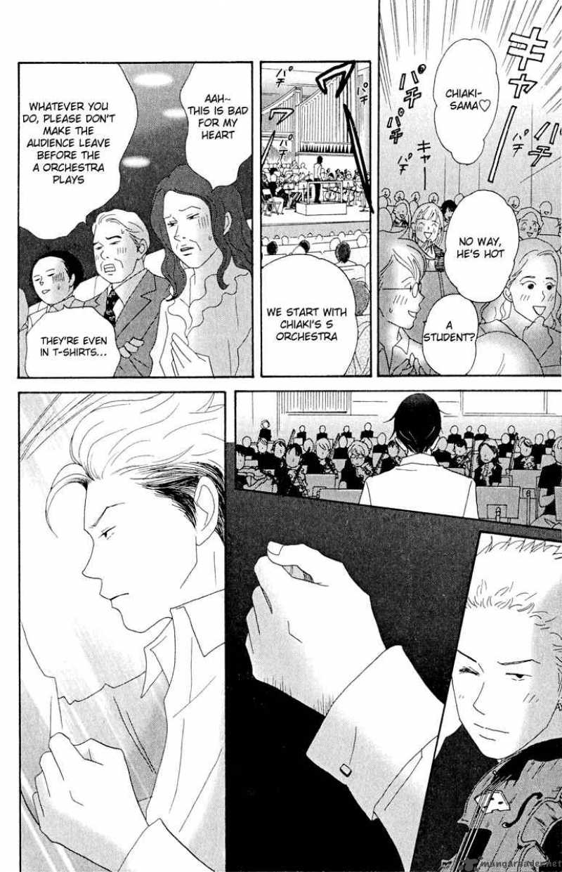 nodame_cantabile_18_16