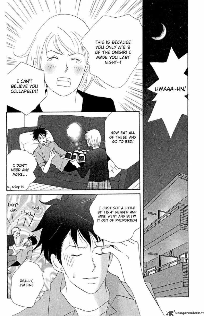 nodame_cantabile_18_2