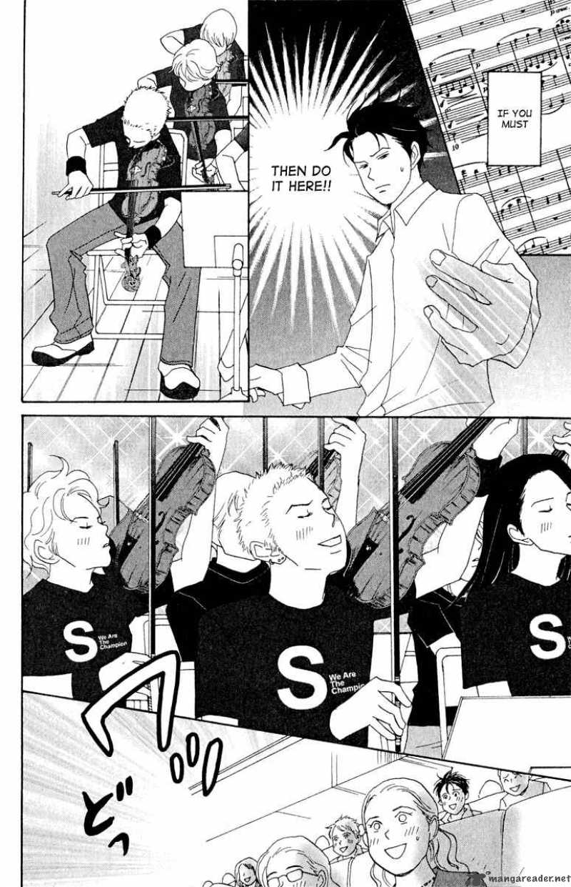 nodame_cantabile_18_20