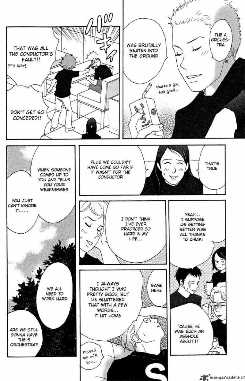 nodame_cantabile_18_26