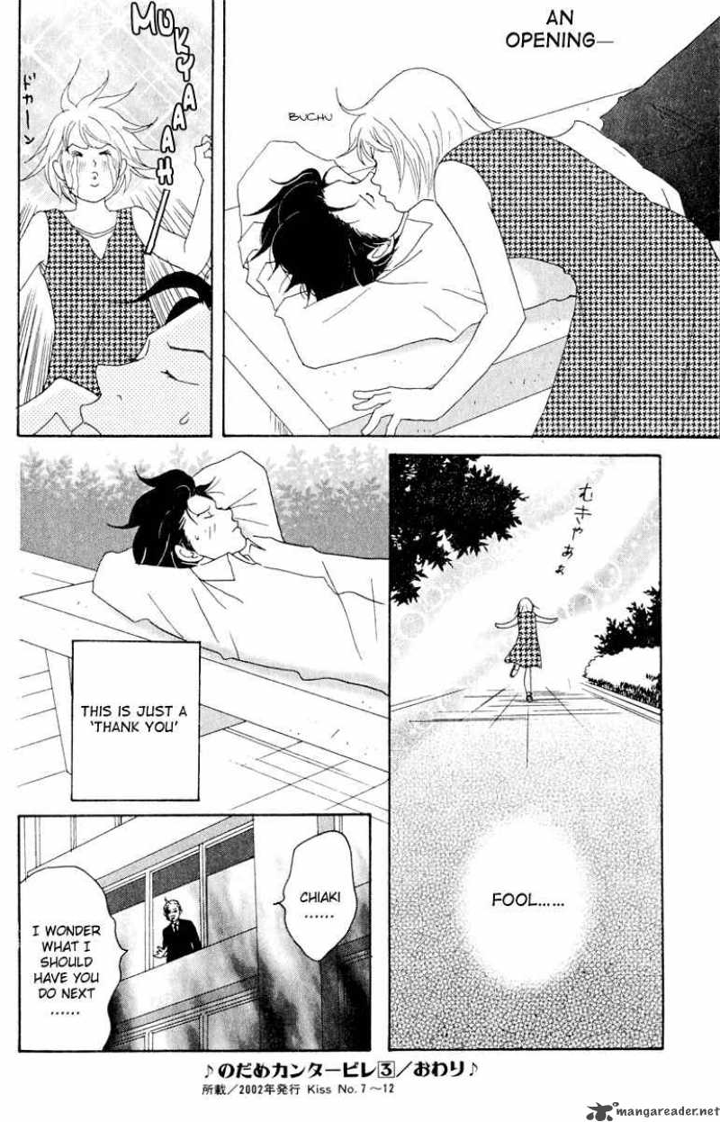 nodame_cantabile_18_28