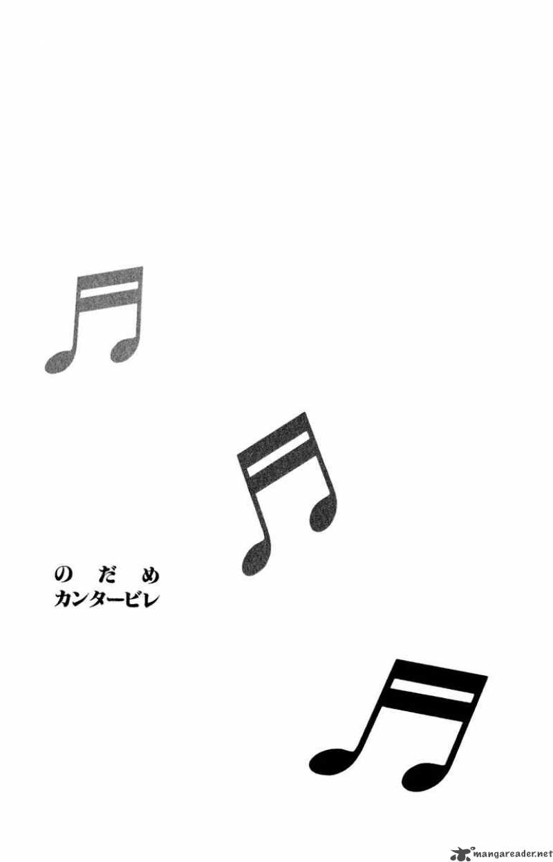 nodame_cantabile_18_29