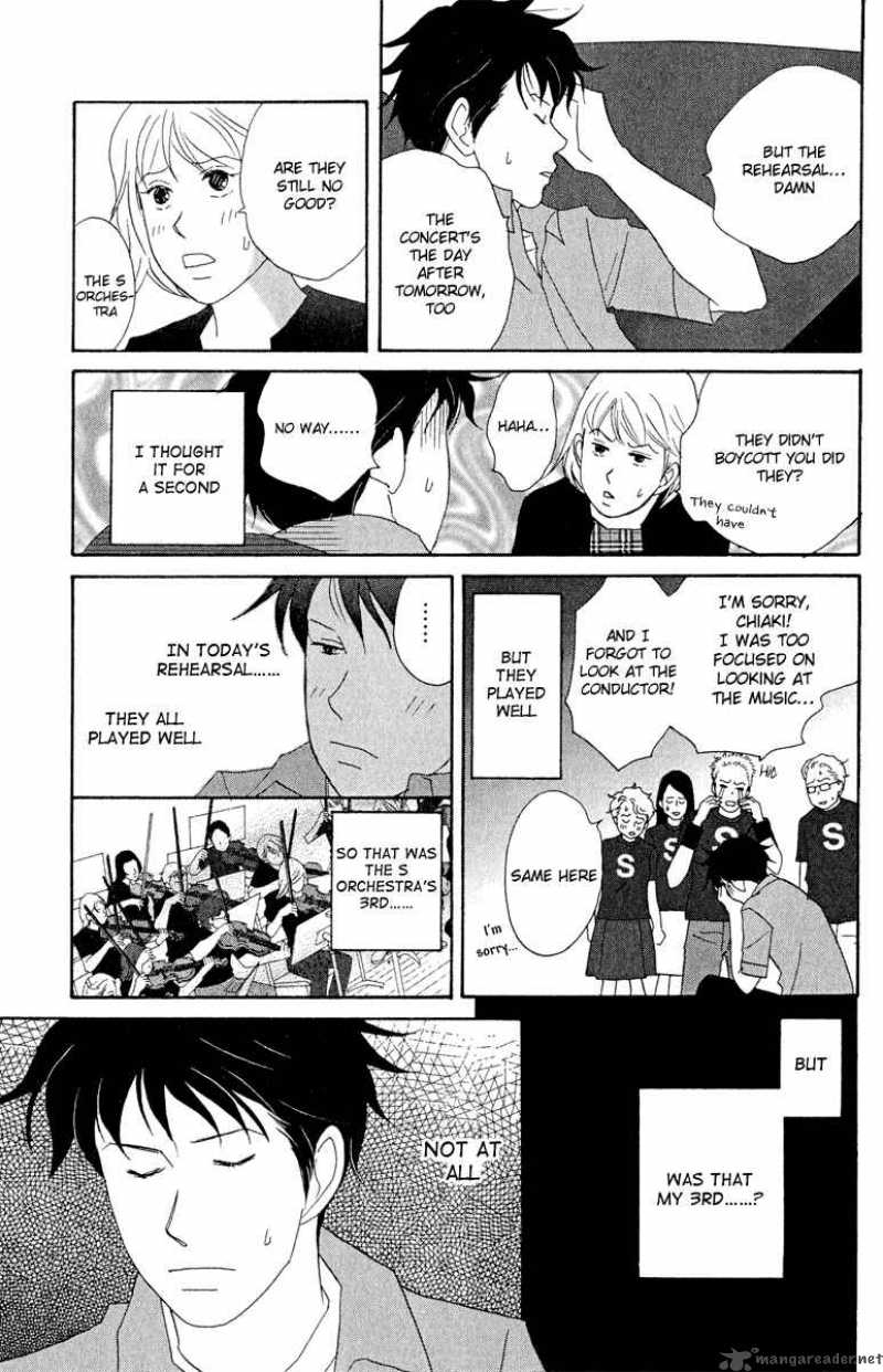 nodame_cantabile_18_3