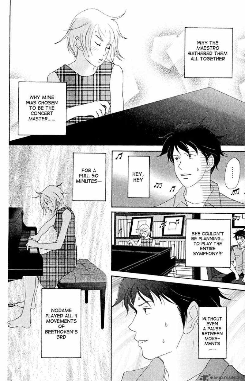 nodame_cantabile_18_8