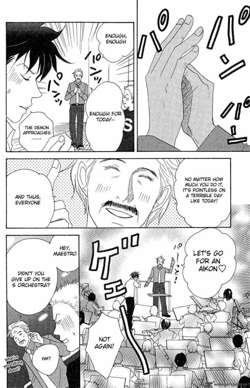 nodame_cantabile_19_10