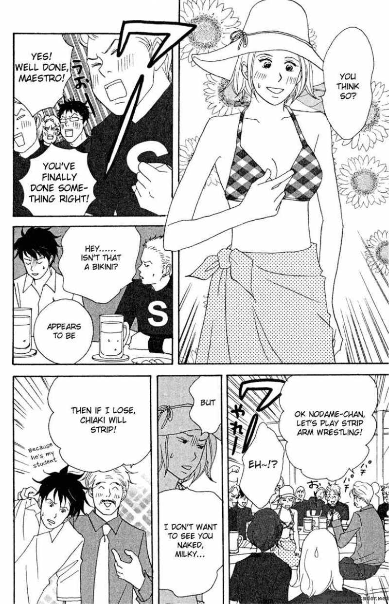 nodame_cantabile_19_14