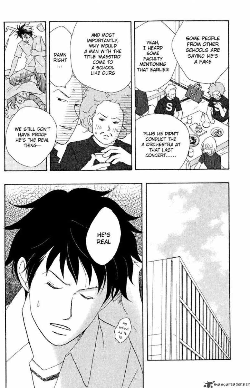 nodame_cantabile_19_16