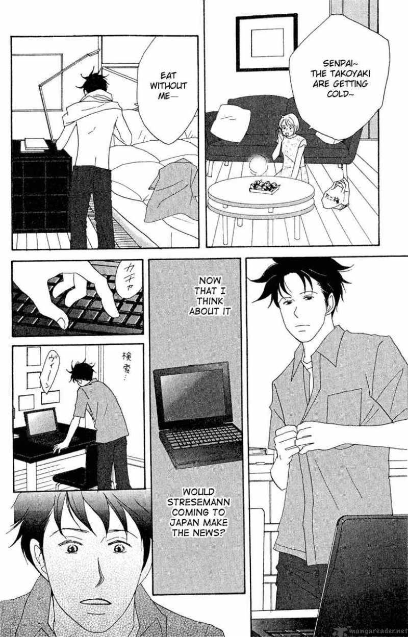 nodame_cantabile_19_18