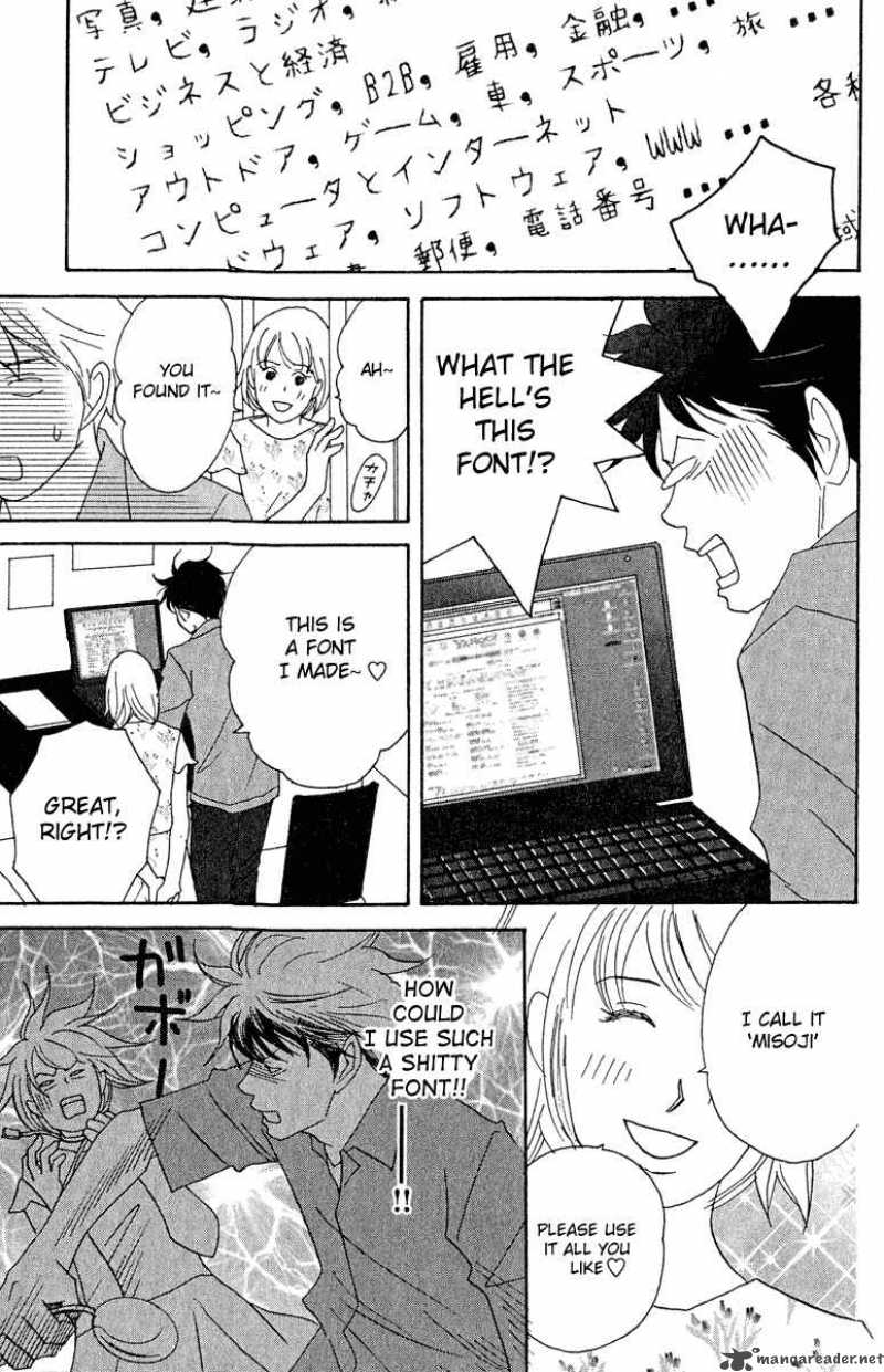 nodame_cantabile_19_19