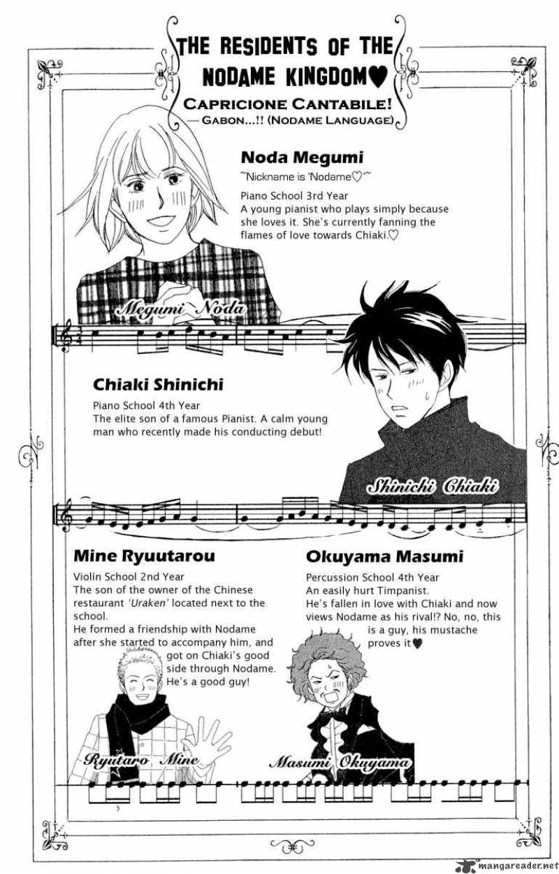 nodame_cantabile_19_2