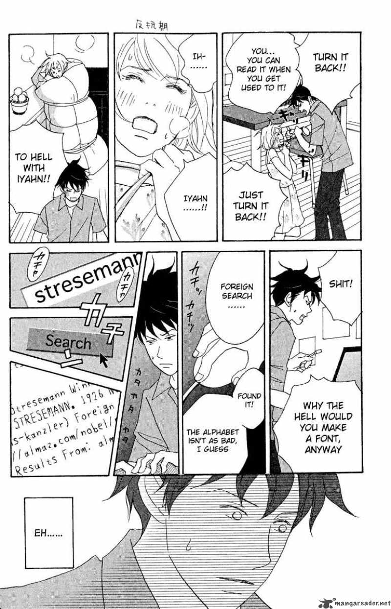 nodame_cantabile_19_20