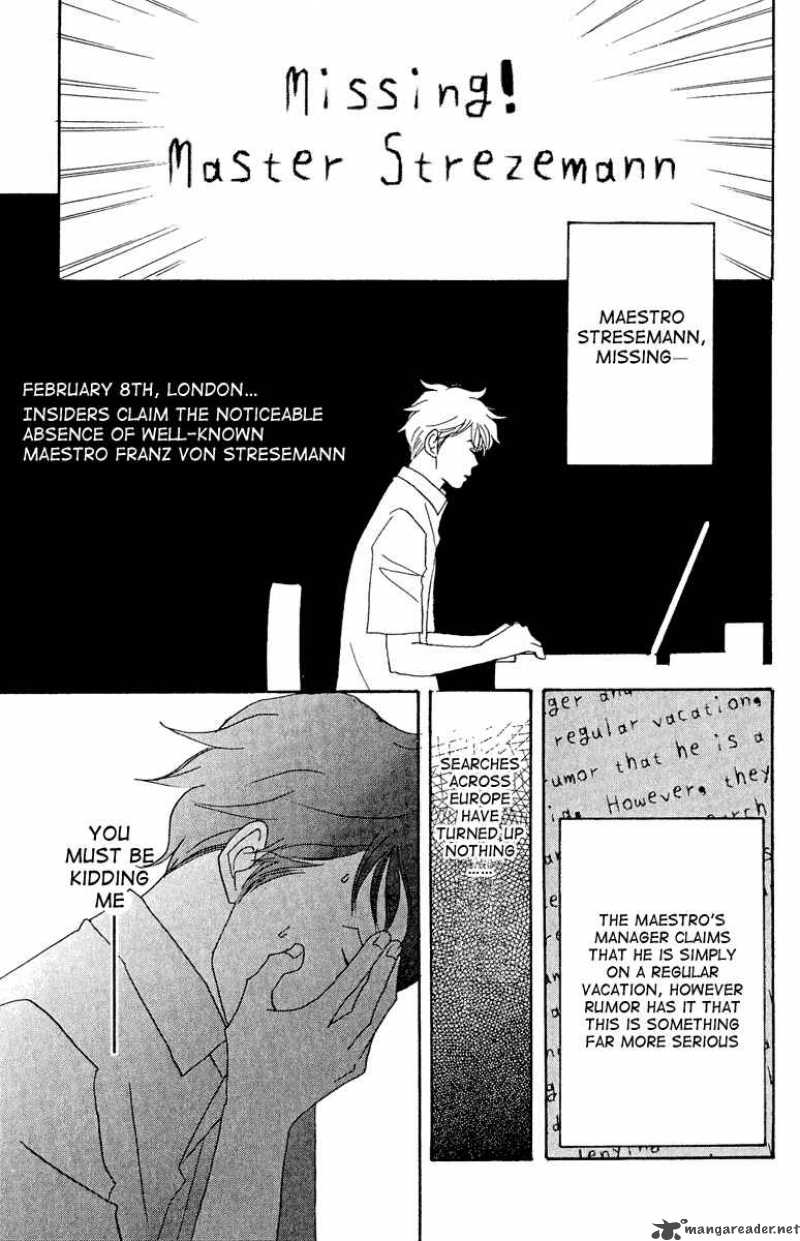 nodame_cantabile_19_21