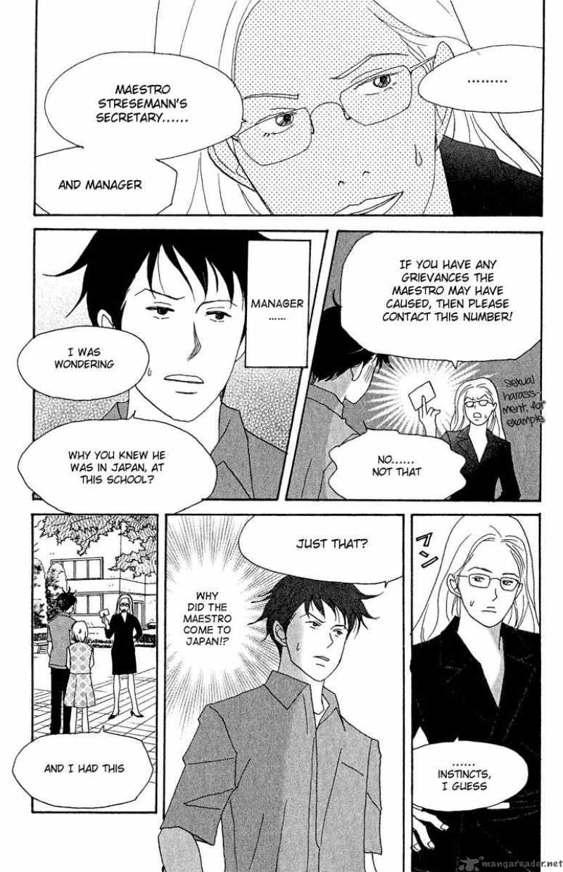 nodame_cantabile_19_27