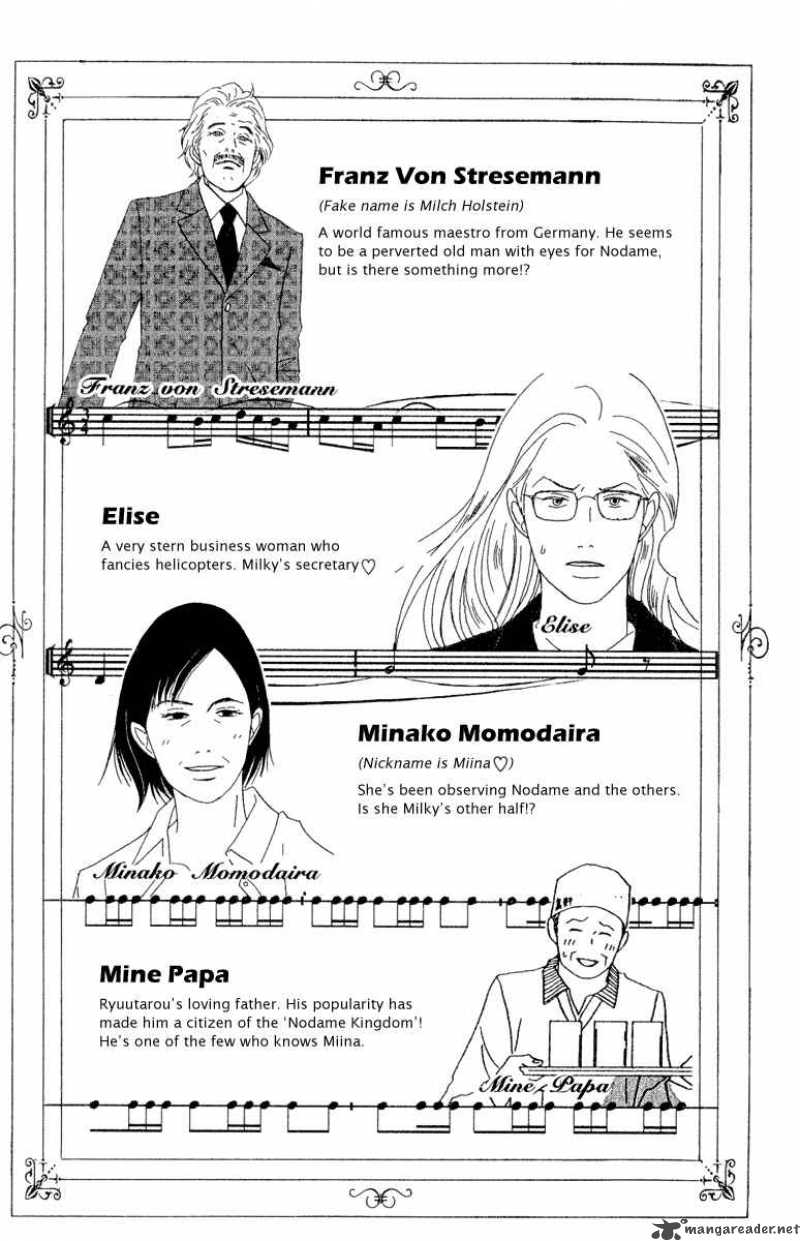 nodame_cantabile_19_3