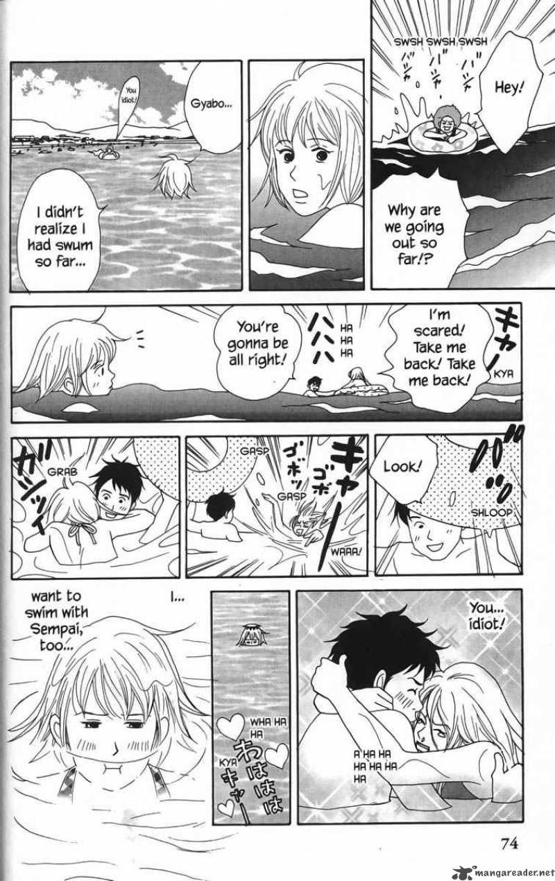 nodame_cantabile_21_12