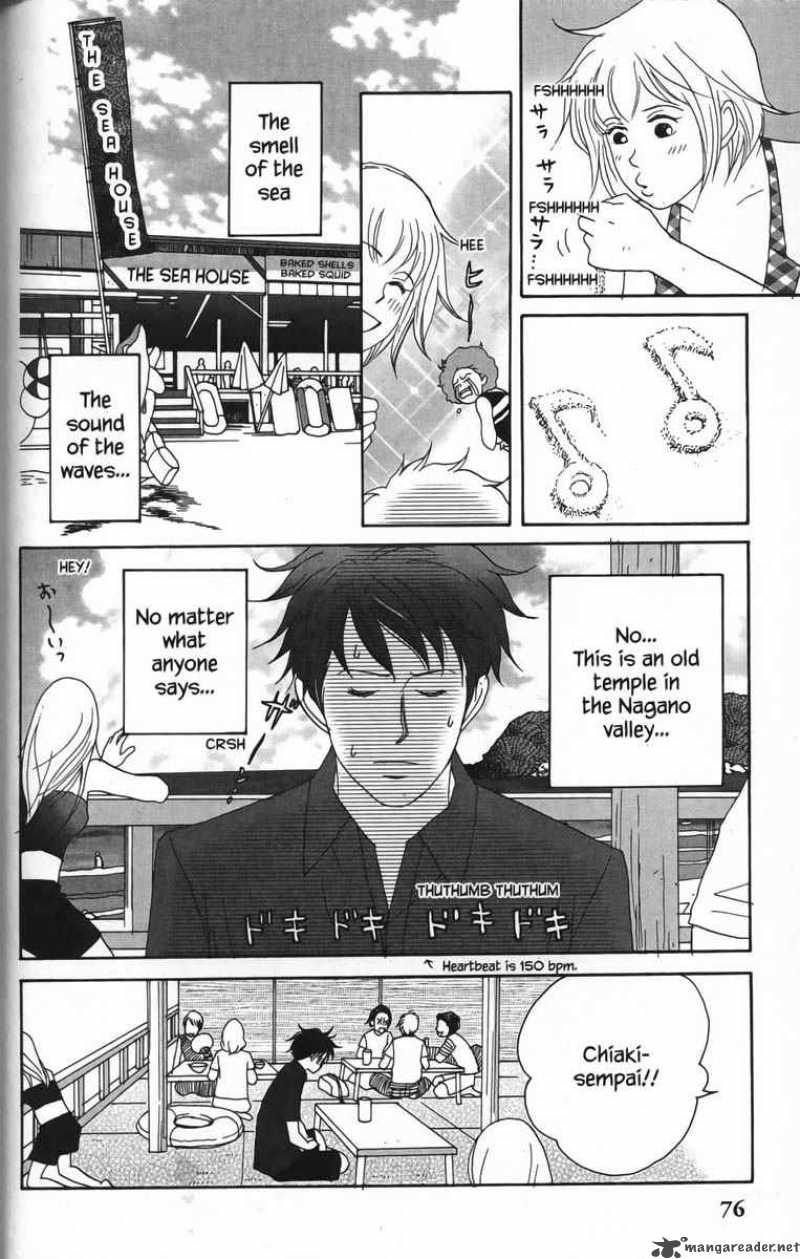 nodame_cantabile_21_14