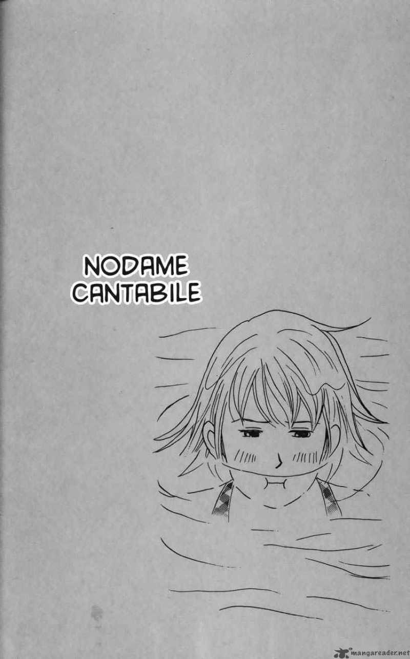 nodame_cantabile_21_2