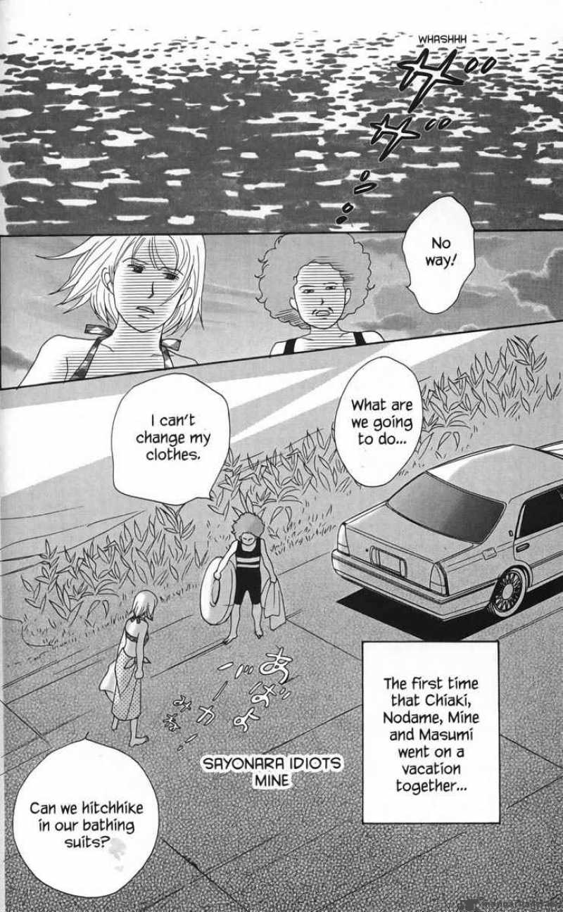 nodame_cantabile_21_30