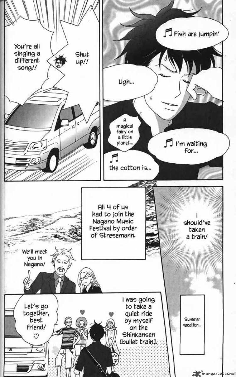 nodame_cantabile_21_4