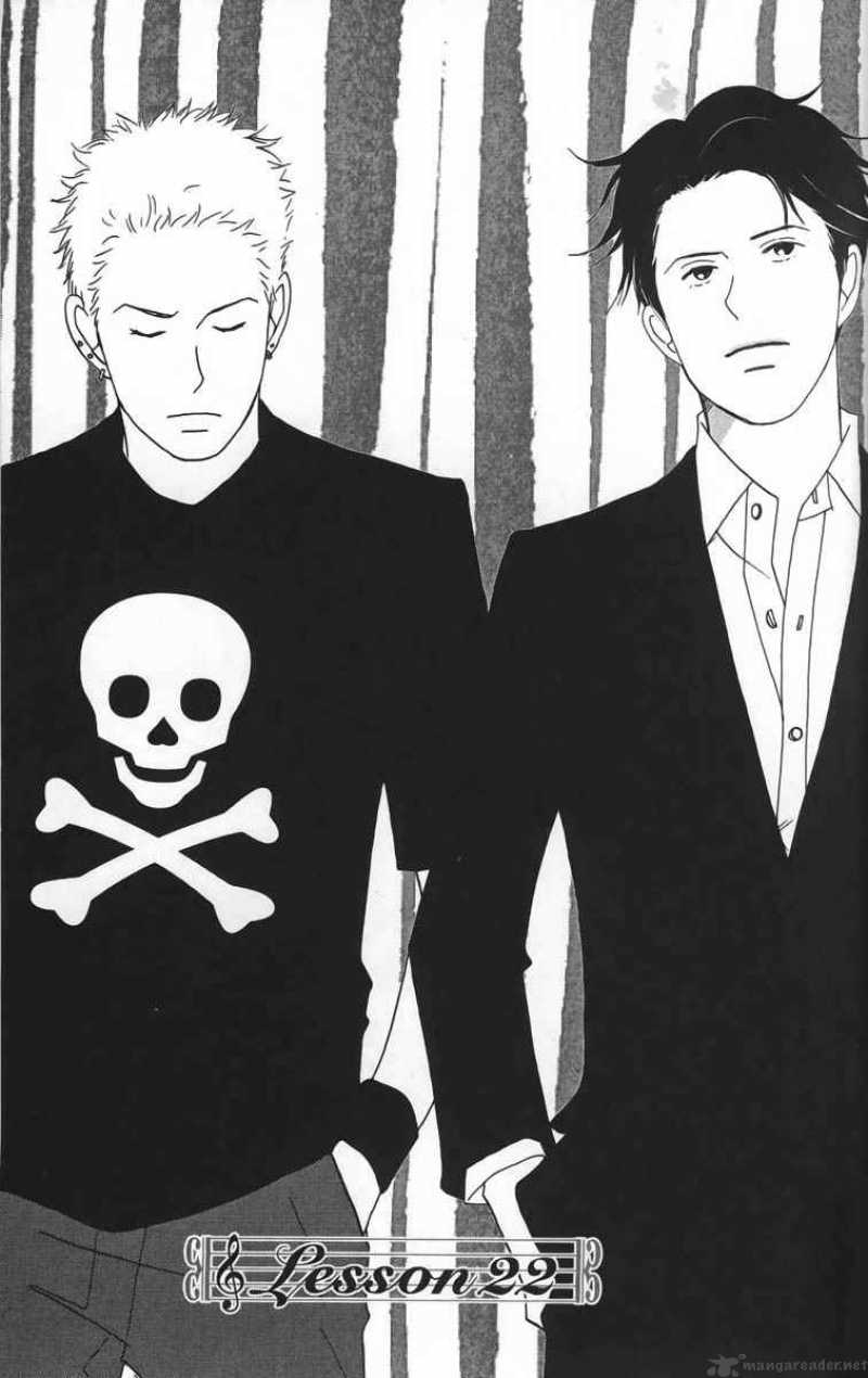 nodame_cantabile_22_1