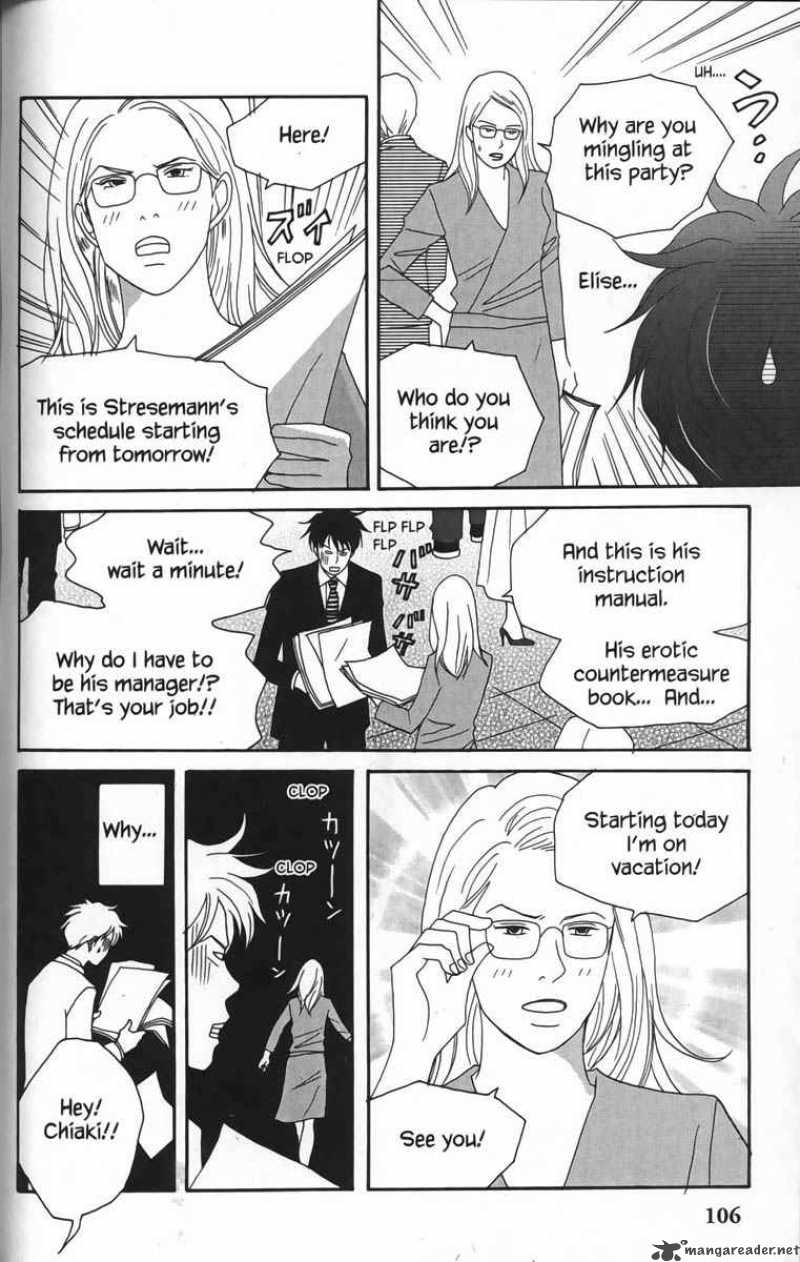 nodame_cantabile_22_12
