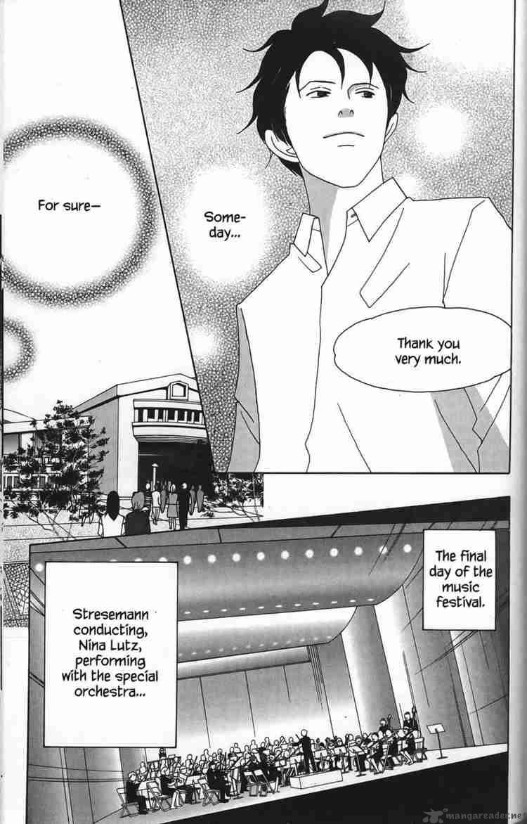 nodame_cantabile_23_17