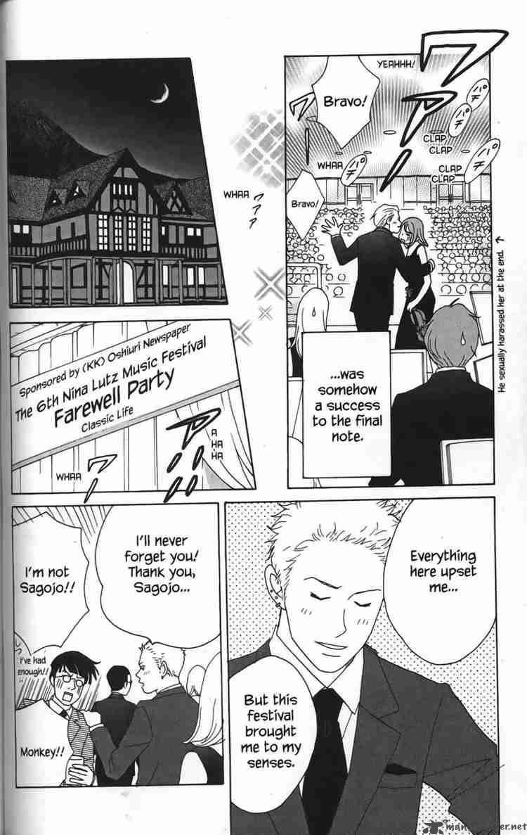 nodame_cantabile_23_18