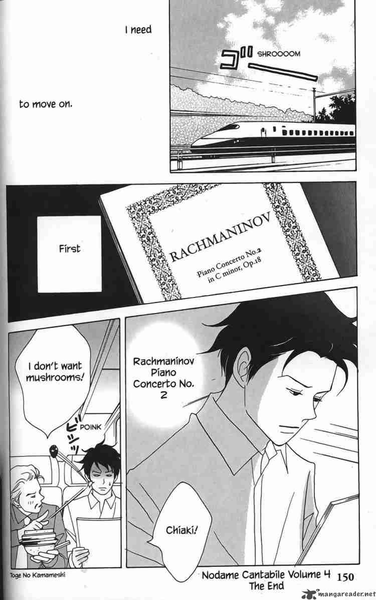 nodame_cantabile_23_28